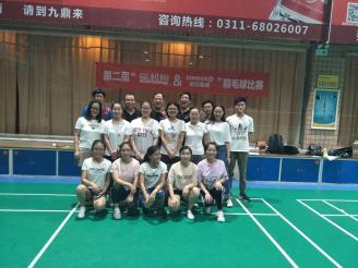 JINBIAO team holds badminton tournament